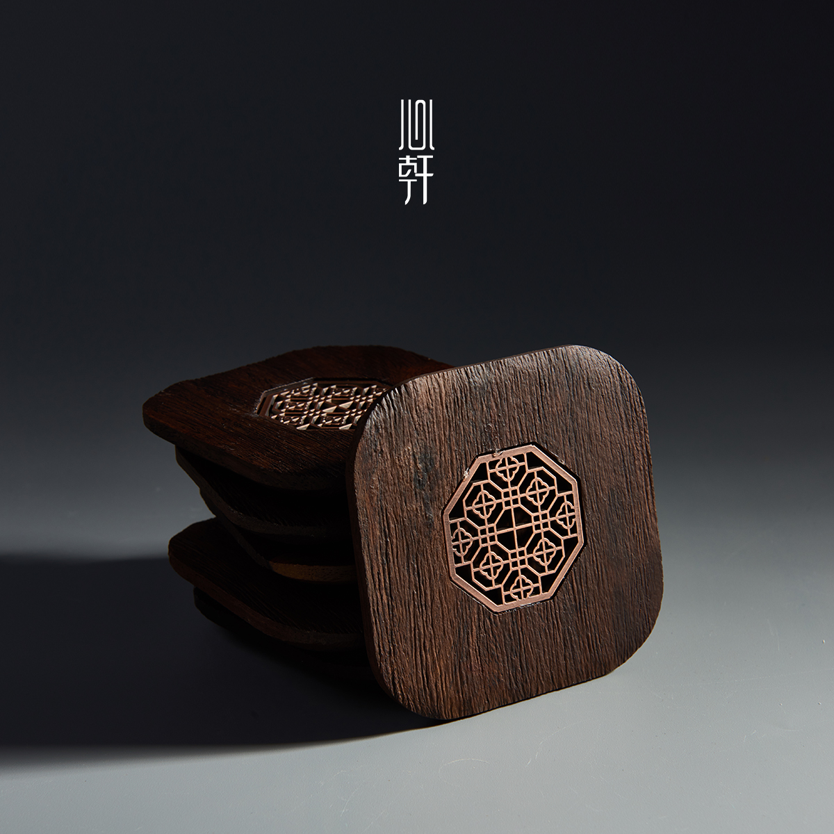 心轩杯垫黑檀木茶托组功夫茶具