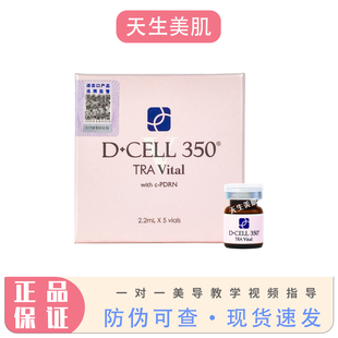 韩国氐殊修复氐姝婴儿再生三文鱼精华原液敏感肌修复红印亮肤紧致