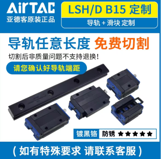 亚德客电镀黑铬防锈LSHBB/LSD