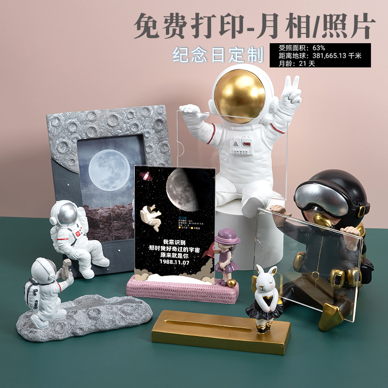高清打印相框摆台<可开发票