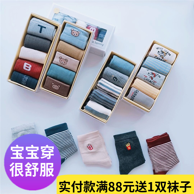 小黑托昵儿童袜子男童宝宝中筒5478纯棉厚秋冬小黑托尼袜子1-12岁|ruв категории Детская одежда, носки (детей в возрасте 0 - 16) - от Buy2taobao.com для оказания профессиональной услуги покупки агента Taobao