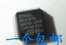 议价STM32L051C8T6LQFP48.全新原装未使用