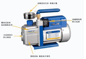 飞越双级真空泵-R32 2FY-6C-N有电磁阀空调冷库抽空泵维修真空泵