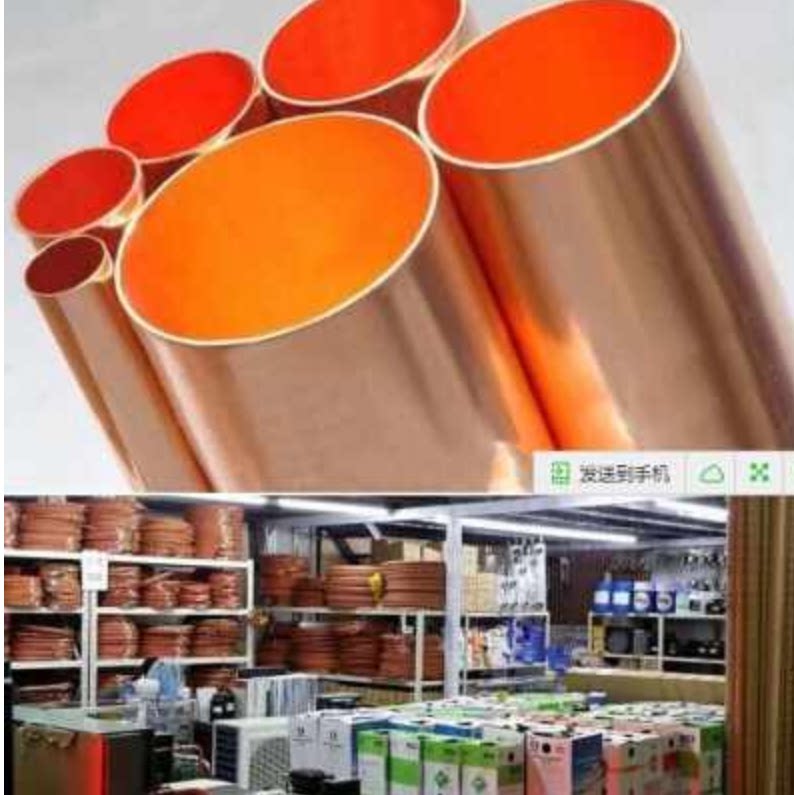 龙煜海亮直铜管Φ38.1×1.3×3m≈4.02kg成都冷库工程tp2空调铜管