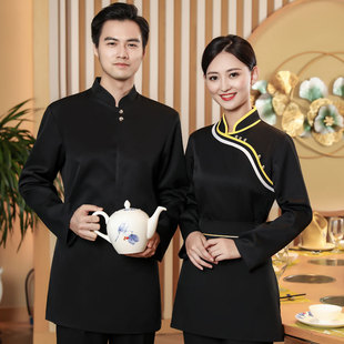 中餐服务员工作服酒店茶楼火锅餐饮工装饭店农家乐仿古长袖秋冬装