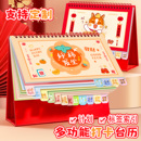 台历2026年新款 台历定制新年红色烫金镂空浮雕日历记事本办公桌面摆件台历计划表马年工作日历月历定做台历本