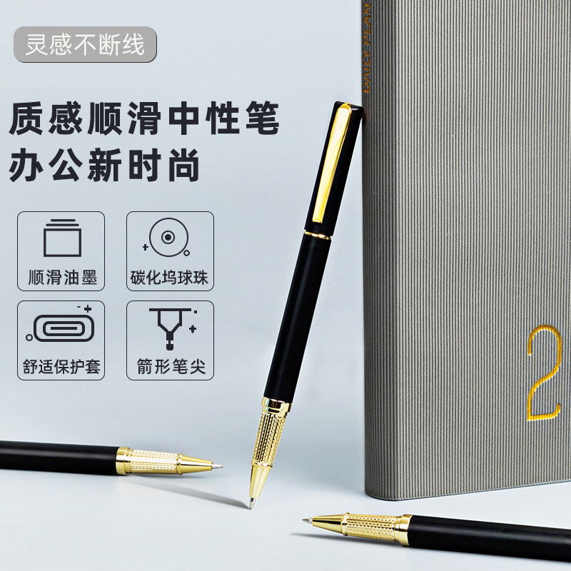 5mm子弹头非金属签字笔盒装宝珠笔商务高档送礼书写工具成人练字圆珠