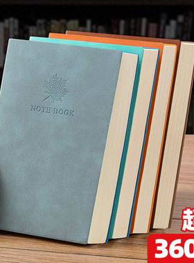a5笔记本子加厚记事本日记本商务简约大学生本子笔记本厚本子超厚办公文具用品会议记录本考研手帐本文艺精致