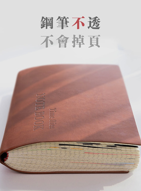 朗捷A5方格本网格本厚笔记本文具创意日记本加厚记事本子读书ins风简约大学生错题本考研方格本批发手帐本