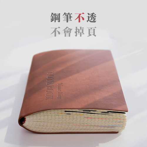 朗捷方格本网格本厚笔记本文具