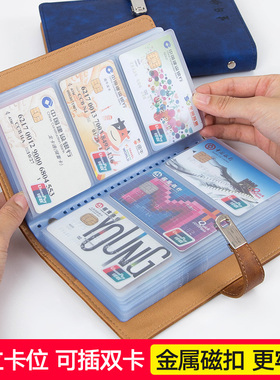 卡册卡包大容量名片夹名片收纳本随身卡包飞机票卡本册夹韩国收藏册专辑小卡片收集册车票名片盒卡信用收纳包