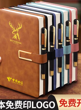 公司笔记本定制可印logo内页定制印字本子A5皮面加厚记事本PU商务办公会议记录本搭扣手帐日记本新款定制可印