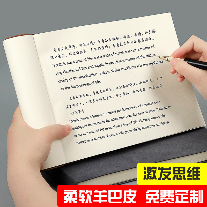 大学生画图纸手绘空白笔记本子