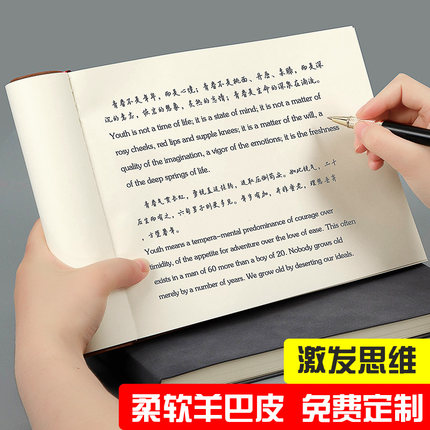 思维导图笔记本子b5大号康奈尔本子画图纸的专用本大学生网格小学生笔记格子横式考研阅读方格手绘空白画画本