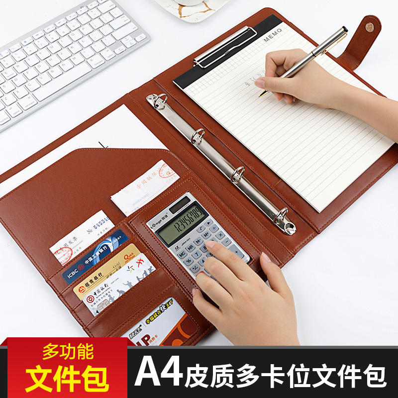 多功能皮质谈单本销售夹置业顾问