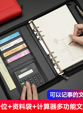 A5商务拉链笔记本子活页夹多功能创意简约复古皮质活页本A6可拆卸记事本女大学生定制日记本文具A4记账记录本