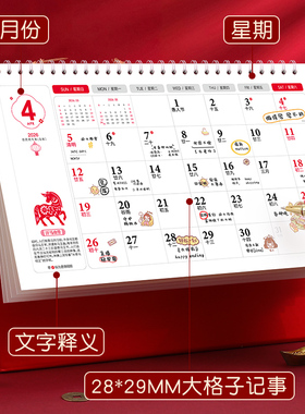 2026年台历大号烫金镂空台历创意桌面收纳摆件商务办公日志记事本广告个性备忘录日历计划本打卡月历企业定做