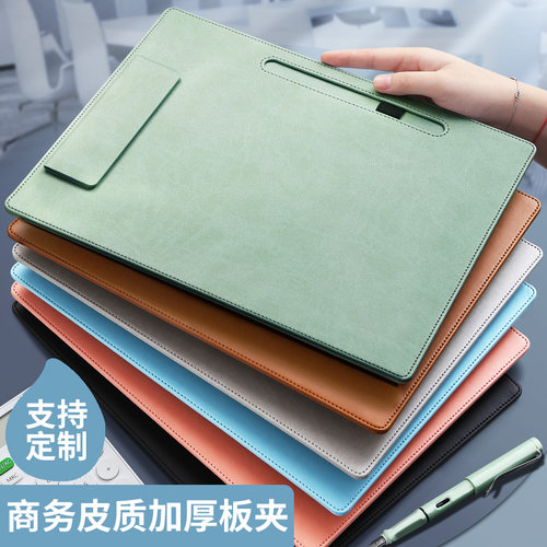 加厚a4板夹文件夹会议记录夹