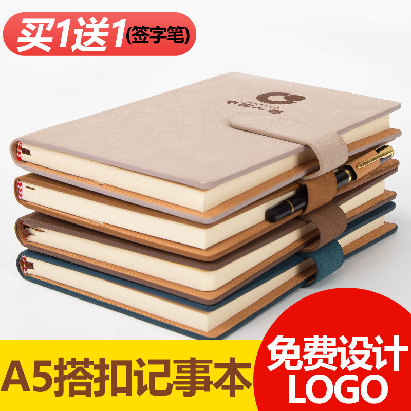 thickening Notepad business affairs notebook Stationery a5 Book literature Refinement diary Leather Large work Meeting Minute book originality to work in an office Notepad b5 Custom notebook LOGOin the Electronic Dictionary/Electronic paper book/Stationery , The paper book , Notebook/Notepad  category - from Buy2taobao.com to provide professional Taobao agent buy service