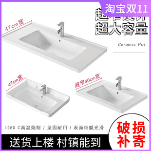 单盆一体陶瓷柜盆池卫生间洗漱家用洗脸洗手盆 台面台中盆半嵌入式