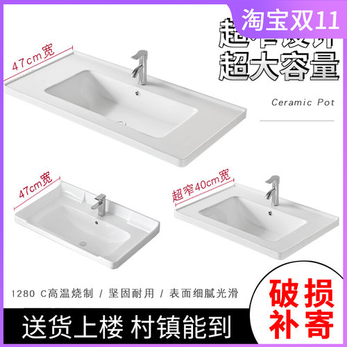 台面台中盆半嵌入l式单盆一体陶瓷柜盆池卫生间洗漱家用洗脸洗手