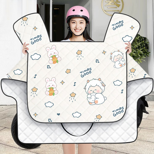 电动车挡风被夏季摩托 托电动车春秋防水防雨罩防晒加大防风四季