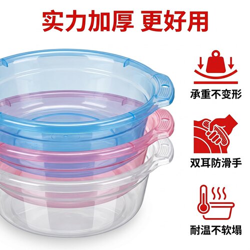 塑料盆食品级耐高温盆