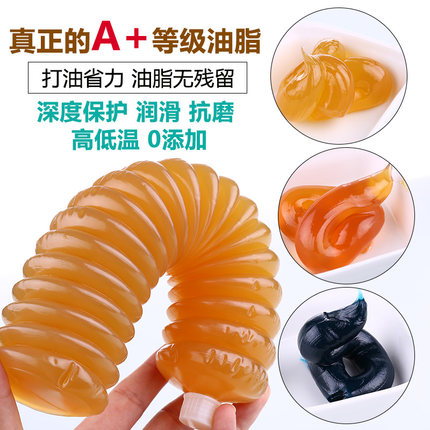 高温黄油润滑油黄油弹工业润滑脂毛毛虫锂基脂轴承挖掘机械专用油
