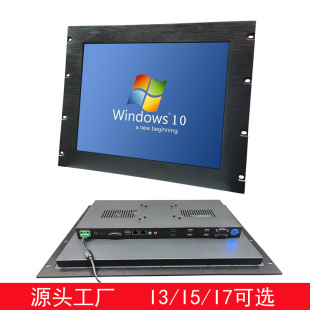 i7电脑一体机7代工业触摸屏标准机柜专用机架式 智能平板双网口新