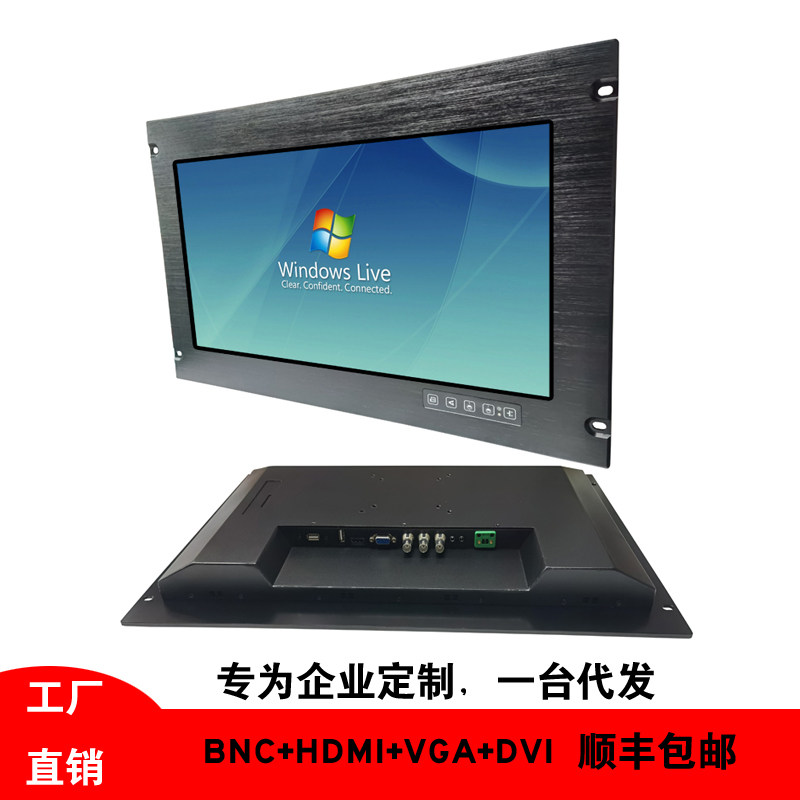 19.5寸机架式宽屏工业触摸监控电脑显示器上架式高清液晶非标机柜