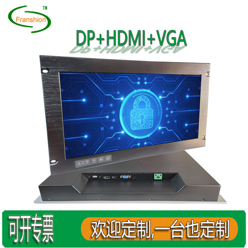 DP上架式18.5寸工业触摸机架屏