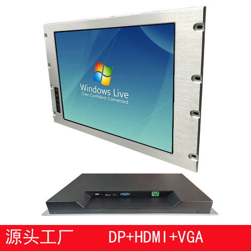 DP接口显示器上架式机架式
