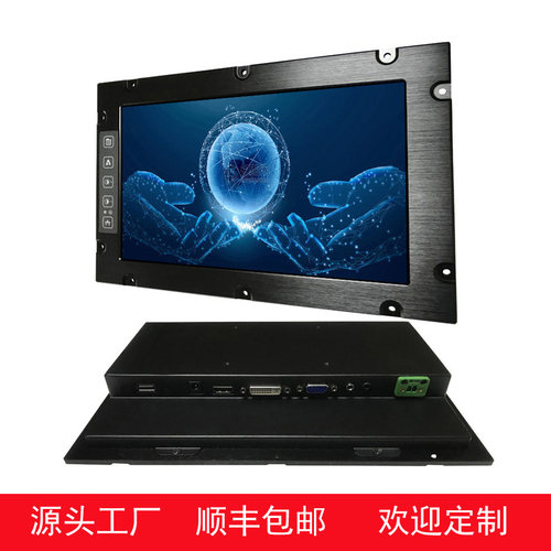 高亮机架式显示器4U机箱触摸屏10