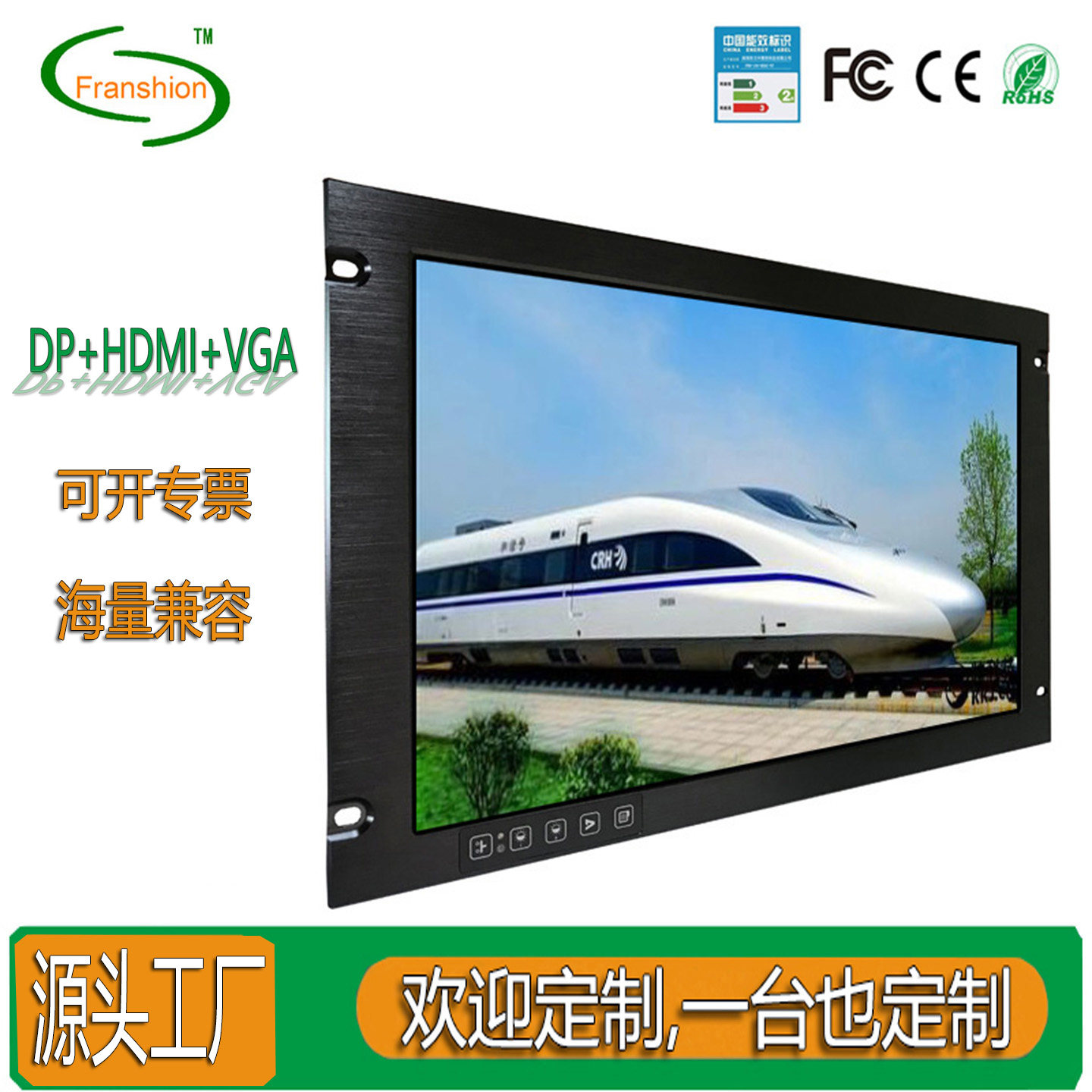 19寸宽屏DP上架机架式工业触摸电脑显示器标准机柜专用监控电容屏