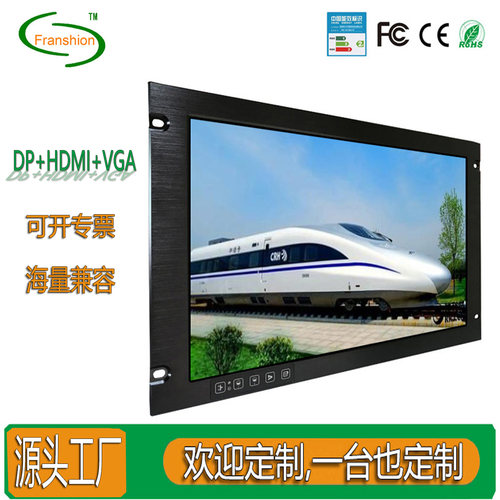 Franshion宽屏19寸标准机柜专用