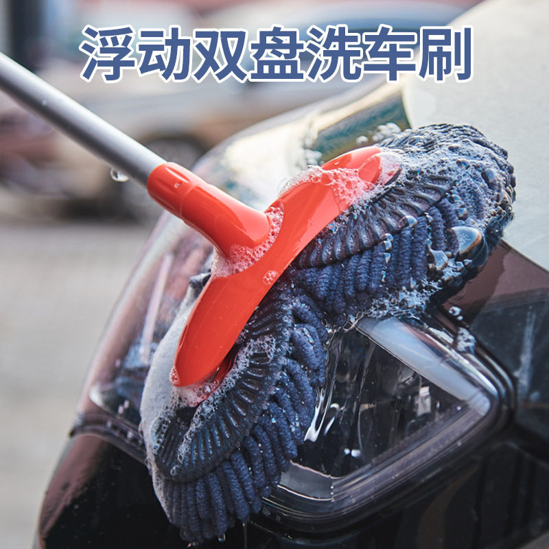 洗车拖把专用洗车子软刷毛双头雪尼尔洗车长柄伸缩不伤车洗车拖把