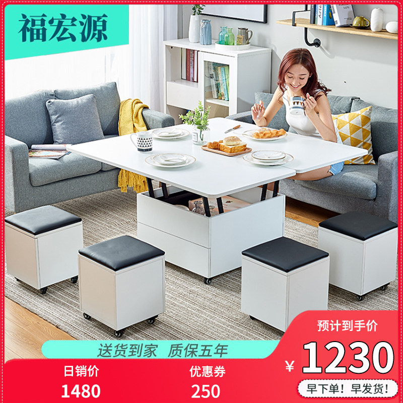 升降茶几餐桌两用一体客厅家用小户型变饭桌折叠多功能移动二合一,住宅家具,茶几,淘宝优惠券,粉丝福利购,淘宝优惠卷