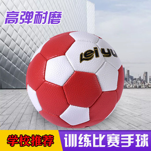 0号幼儿园手球1号小学生专用手球比赛训练粘手耐磨加厚直径12厘米