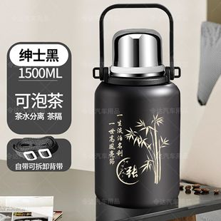 不锈钢保温杯 男士户外便携保温水壶大容量定制保温保冷旅行 工地