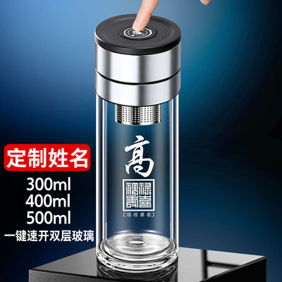 高硼硅玻璃通用是刻字玻璃杯