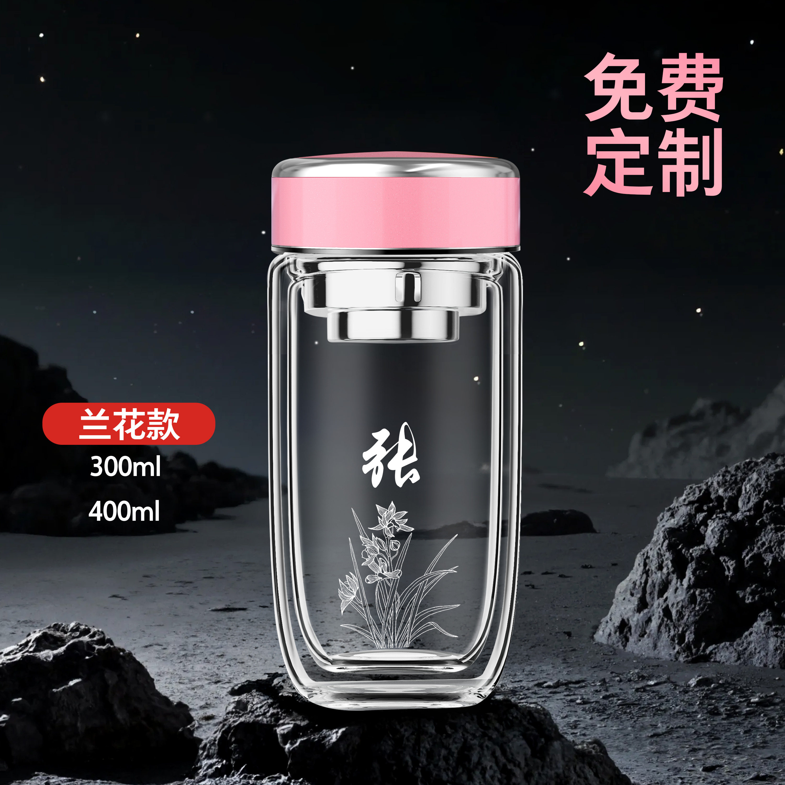 双层玻璃杯茶杯2025新款高档女士高颜值鹅蛋水杯子茶水分离高硼硅,餐饮具,玻璃杯,淘宝优惠券,粉丝福利购,淘宝优惠卷