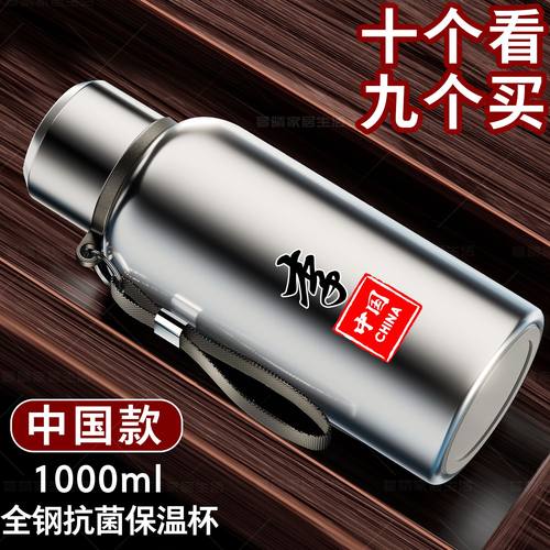 简约316不锈钢材质保温杯
