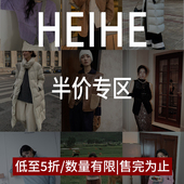 {清仓特卖}女装 NEIHE内赫春夏款 断码 限量抢购