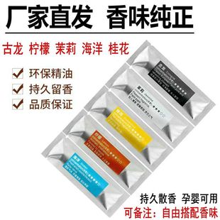 车载扩香棒出风口香水香氛汽车用固体香膏香薰条挥发棒替换芯补充