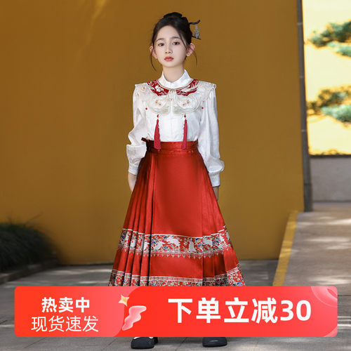 春秋女童2026新款汉服马面裙