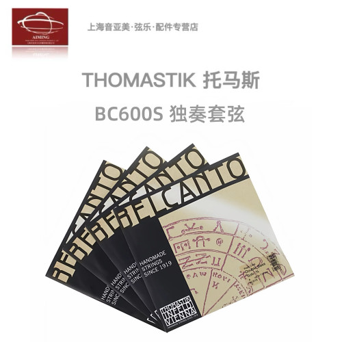 奥地利Thomastik贝斯套弦BC600