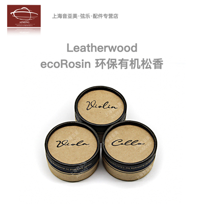 澳大利亚LeatherwoodECO环保松香