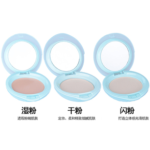 包邮 爱诺粉饼水嫩保湿两用粉饼8818 定妆湿粉遮瑕干粉控油提亮