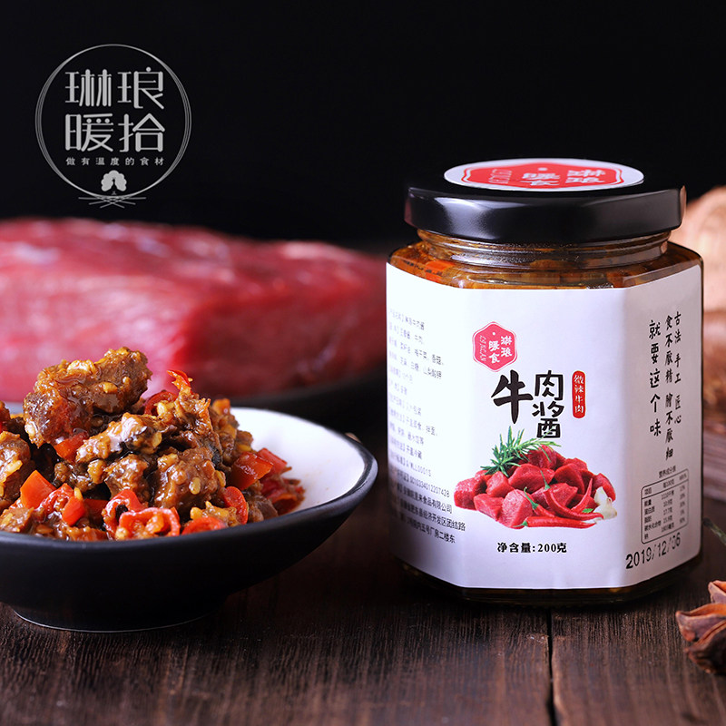 琳琅暖拾牛肉酱大颗粒牛肉拌饭酱拌面酱调味酱下饭佐餐调味辣椒酱