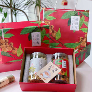 高州桂圆肉无核龙眼干手工白莲若羌红枣罐装特产泡水气血干货礼盒